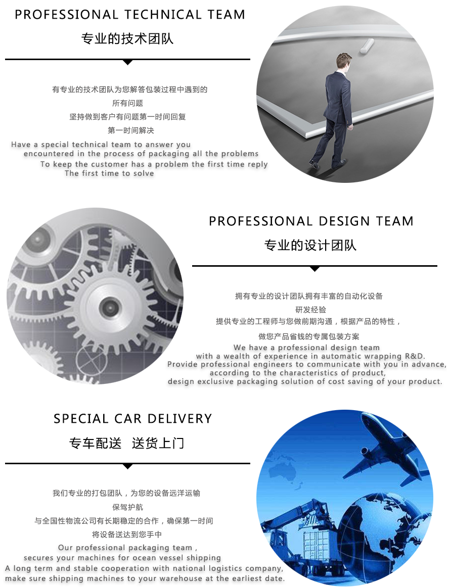 MPD-17T 通過式覆頂機(jī)(圖3)