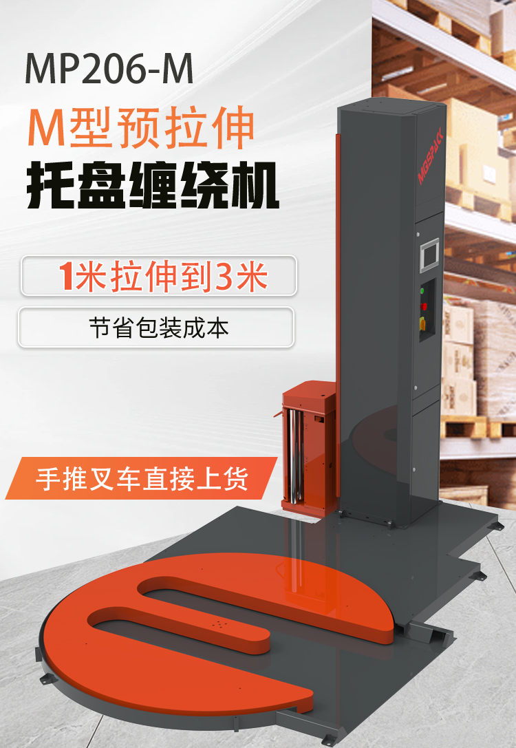 MP206-M M型轉(zhuǎn)盤(pán) (圖2) MP206-M M型轉(zhuǎn)盤(pán) (圖2)