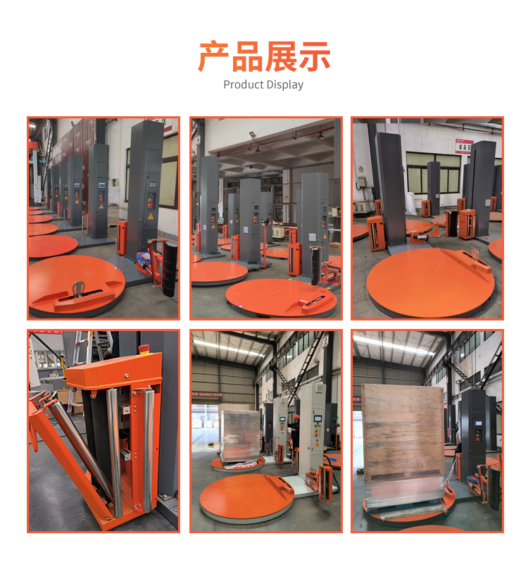 MP206-CR 全自動遙控操作(圖6)