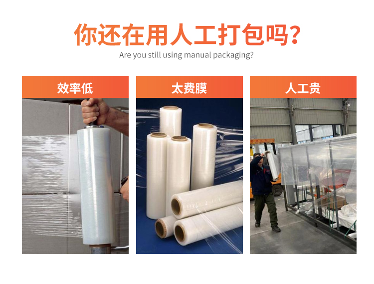 MP206 恒張力預(yù)拉伸纏繞包裝機(圖1)