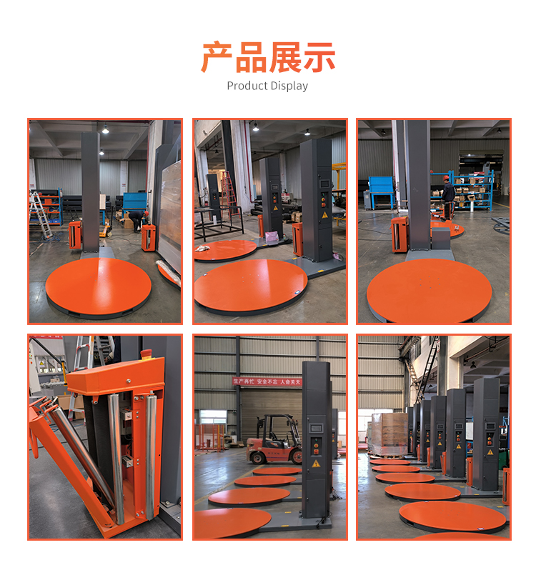 MP206 恒張力預(yù)拉伸纏繞包裝機(圖6)