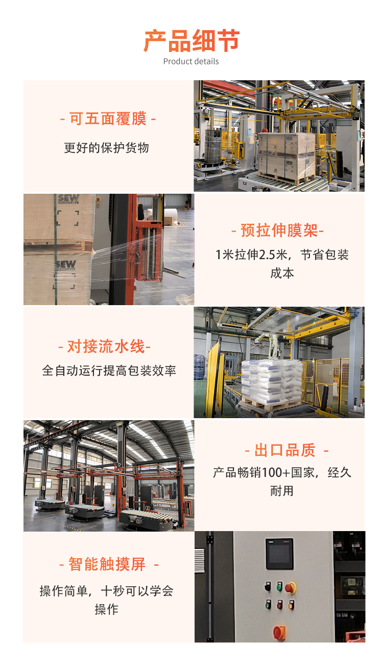 MP207B 全自動在線式覆頂機(圖3) MP207B 全自動在線式覆頂機(圖3)