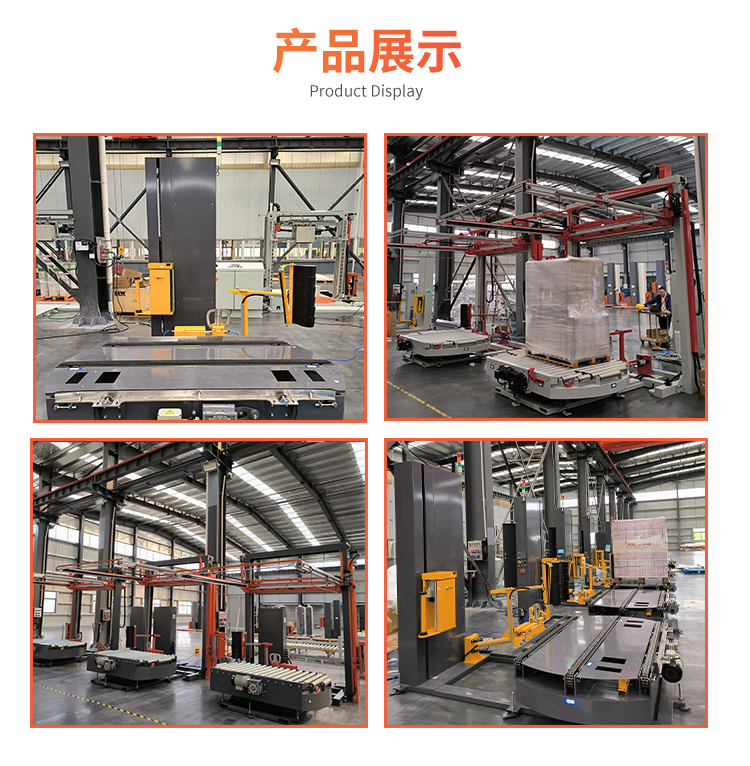 MP207B 全自動在線式覆頂機(圖4) MP207B 全自動在線式覆頂機(圖4)