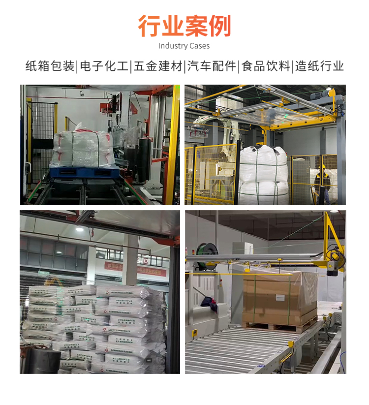 MP207B 全自動在線式覆頂機(圖5) MP207B 全自動在線式覆頂機(圖5)