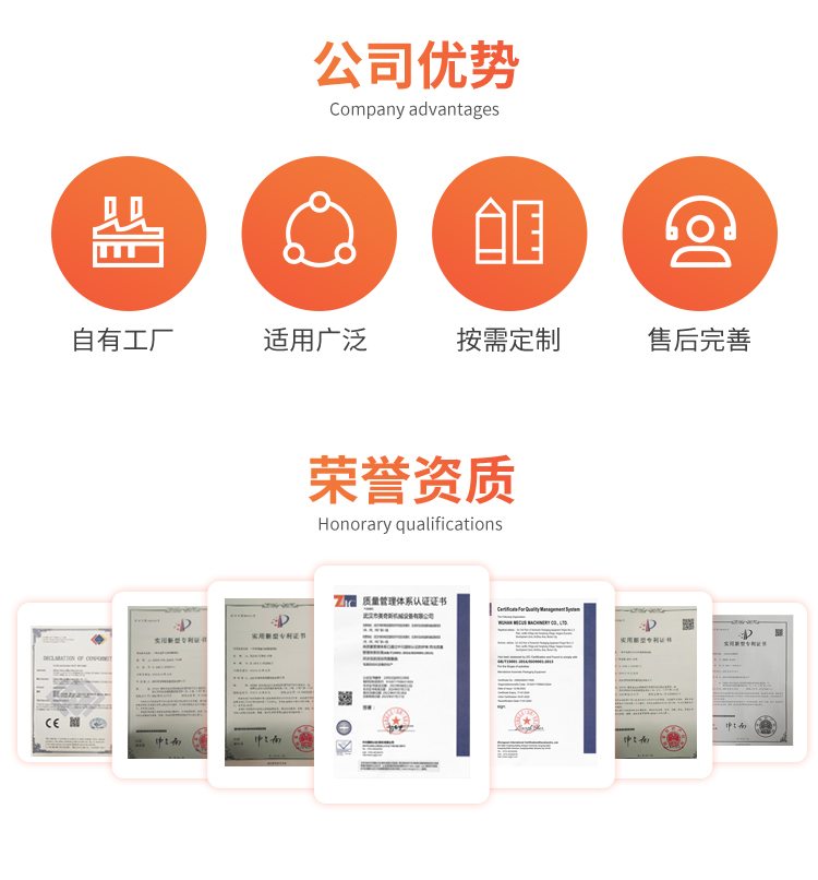 MP207CR 全自動(dòng)遙控纏繞覆頂包裝機(jī)(圖7)